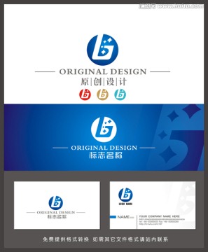 logo设计 字母b 标志设计