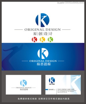logo设计 字母K 龙标志