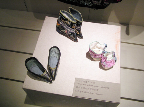 中国古代皇家服饰 小脚鞋
