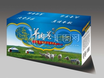 羊肉卷包裝（平面圖）