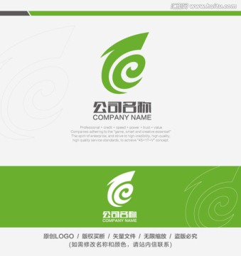 绿色科技公司LOGO