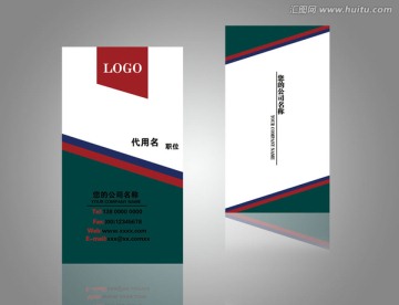簡約名片
