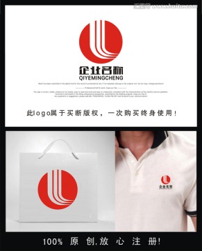 企業(yè) logo