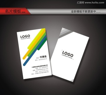 時(shí)尚商務(wù)名片