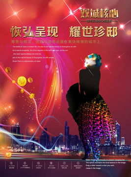 房地產(chǎn)設(shè)計（分層）