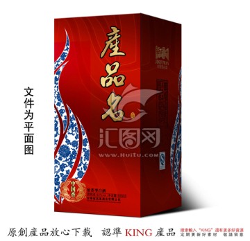 酒包平面圖