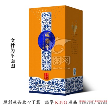 酒包平面圖