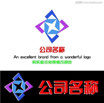 公司標志設計