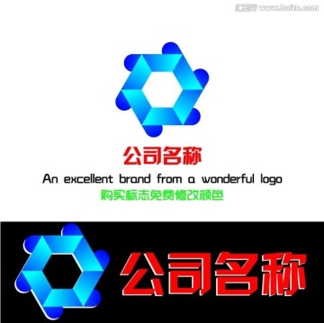 家裝行業(yè)標志設計