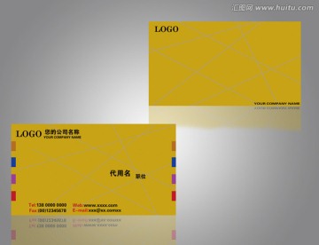 創(chuàng)意名片