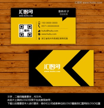 創(chuàng)意名片