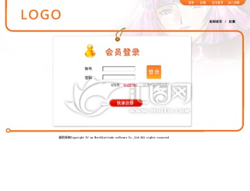 用戶中心