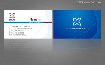 企業(yè)名片