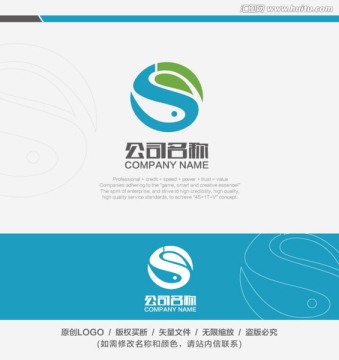 漁業(yè)LOGO
