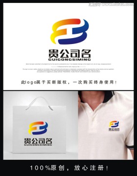企業(yè) logo