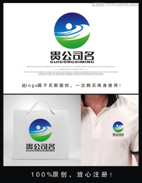 企業(yè) logo