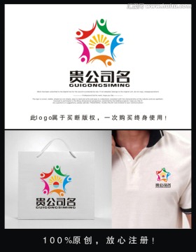 企業(yè) logo