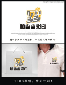 企業(yè) logo