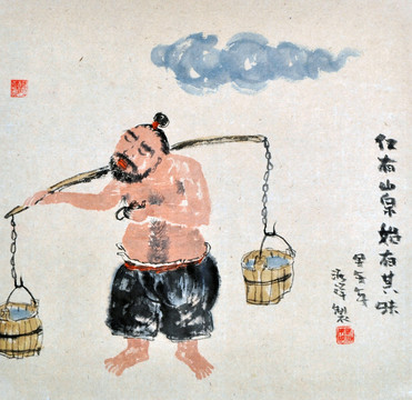 国画人物画新文人画