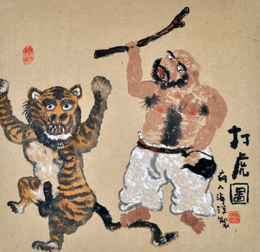 国画人物画新文人画