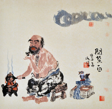 国画人物画新文人画