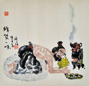 国画人物画新文人画