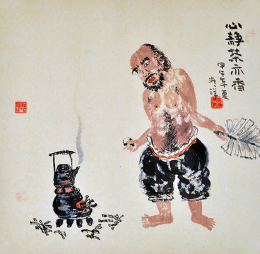 国画人物画新文人画