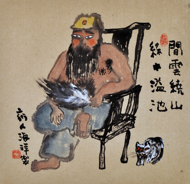 國畫人物畫新文人畫