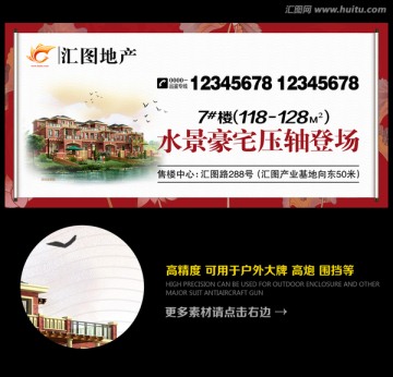 房地產(chǎn)