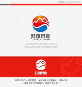 旅游公司LOGO