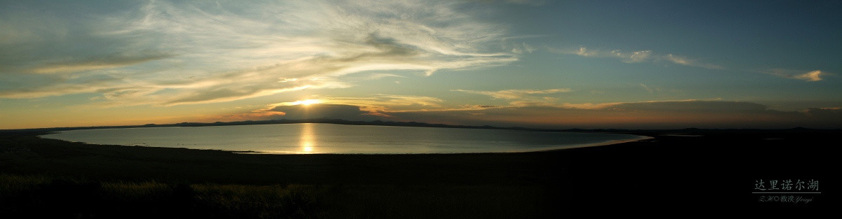 达里诺尔湖全景