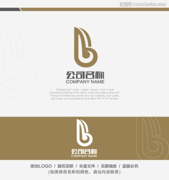 珠寶LOGO 酒店標(biāo)志