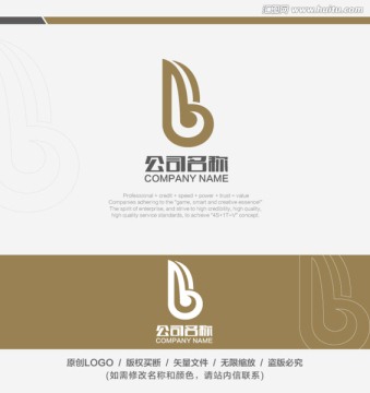 珠宝LOGO 酒店标志