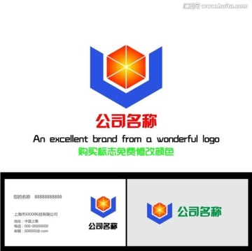 能源標(biāo)志設(shè)計(jì)