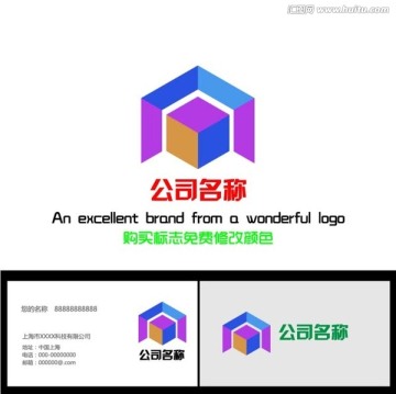 標(biāo)志設(shè)計