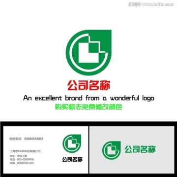 標(biāo)志設(shè)計(jì)