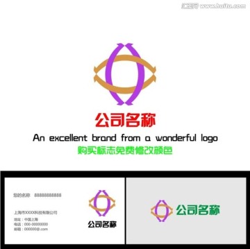 標志設計
