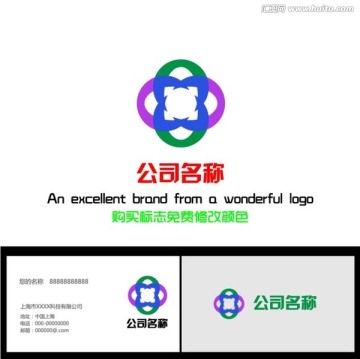 標(biāo)志設(shè)計(jì)
