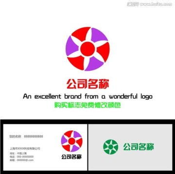 標(biāo)志設(shè)計(jì)