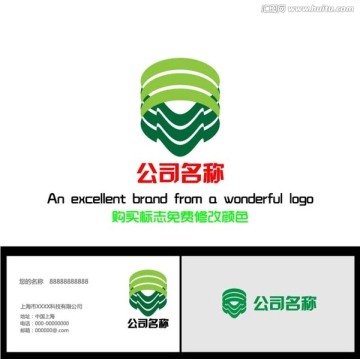 標(biāo)志設(shè)計(jì) 藥業(yè)公司標(biāo)志