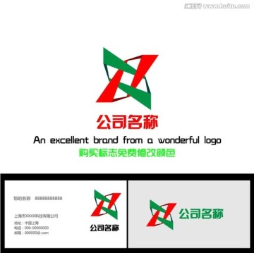 科技行業(yè)標志設(shè)計