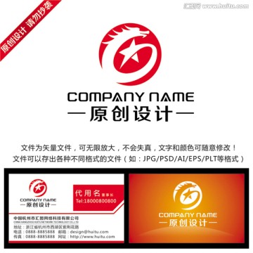 龍形創(chuàng)意LOGO