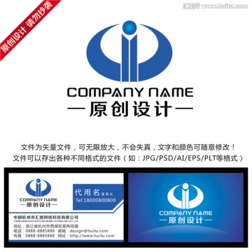 建設工業(yè)LOGO