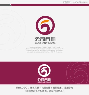 印刷LOGO 数字标志