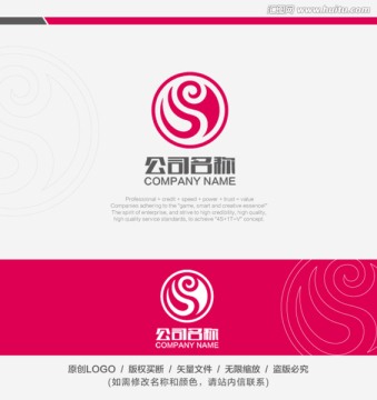 紡織LOGO 龍標(biāo)志