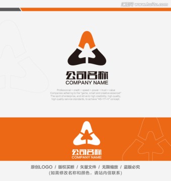 機電LOGO 三角 五金標(biāo)志