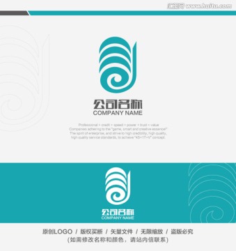 印刷LOGO 布料標(biāo)志