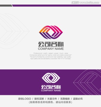 紡織LOGO 服裝標(biāo)志 商標(biāo)