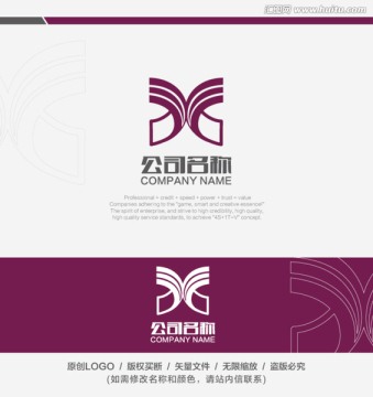 服裝LOGO 紡織標(biāo)志