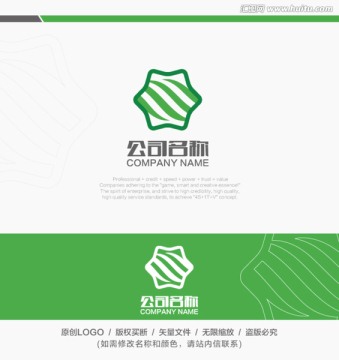 綠色LOGO 公司標(biāo)志 環(huán)保
